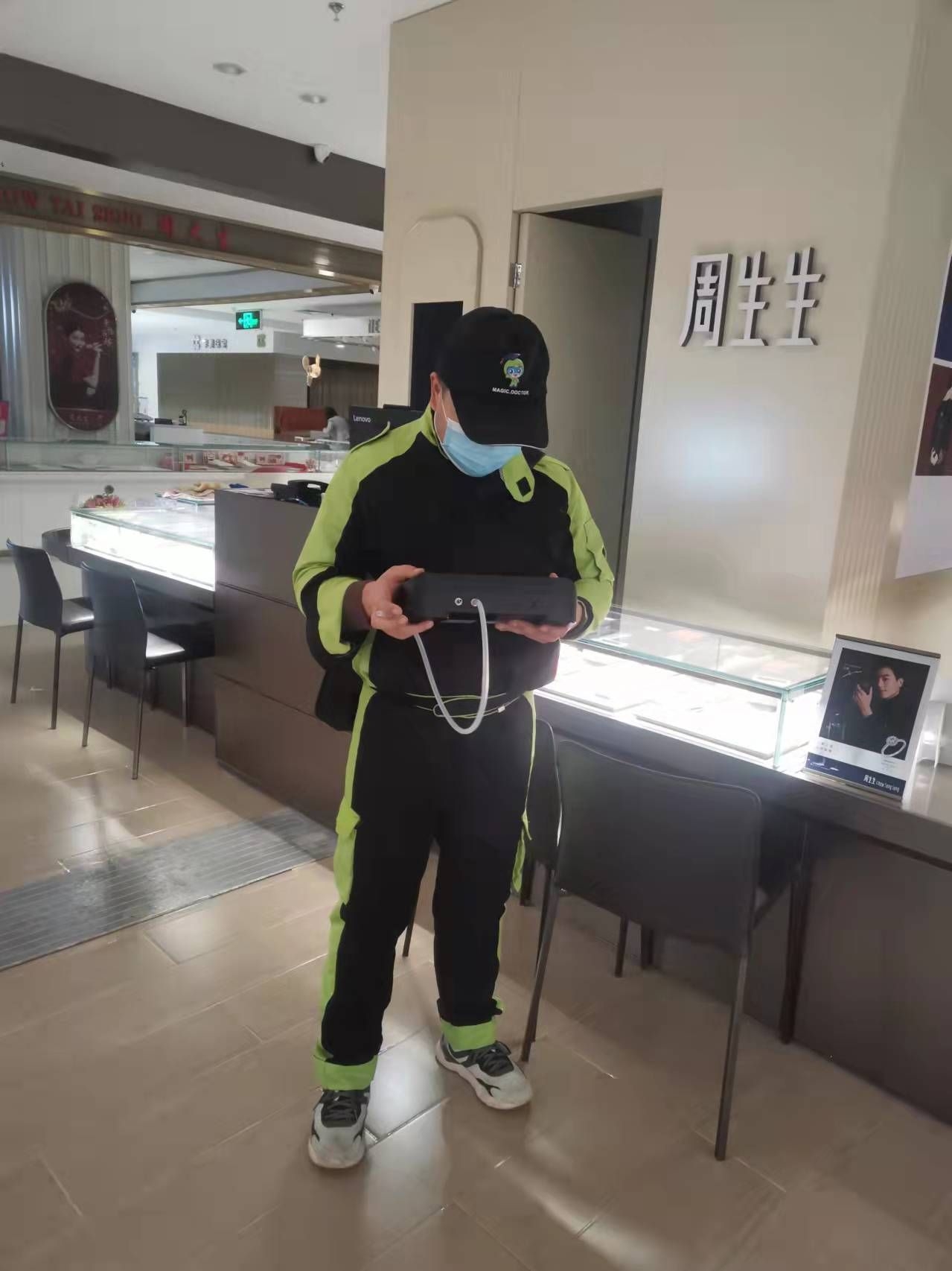 拜泉开元商城周生生珠宝店 测甲醛 甲醛检测公司